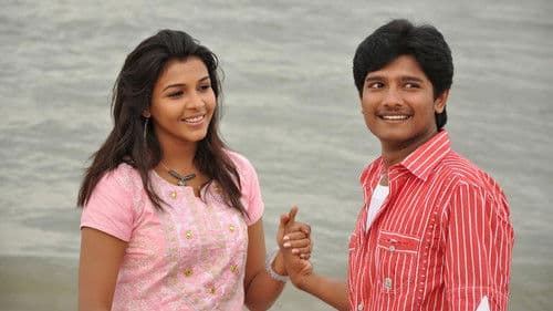 மழைக்காலம் Bild 1