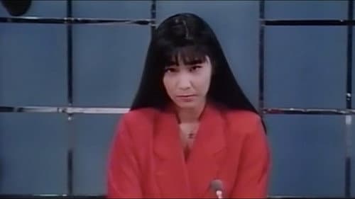 地下鉄連続レイプ　愛人狩り Bild 3