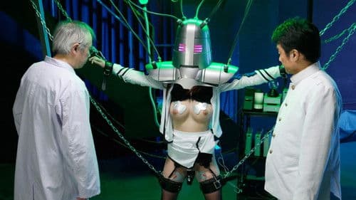 監獄戦艦 ANOTHER STORY ～非道の寝取られ洗脳改造～ かすみ果穂 Bild 1