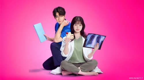 天久鷹央の推理カルテ Bild 1