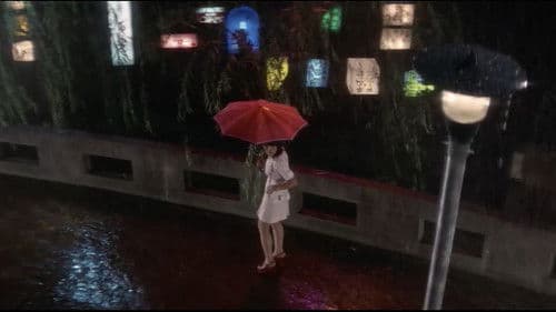 夜の歌謡シリーズ　なみだ恋 Bild 4