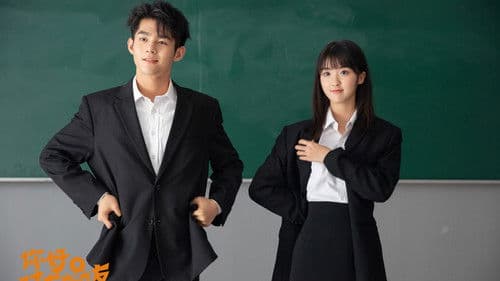 你好，对方辩友 Bild 2