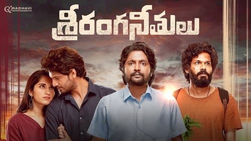 Sriranga Neethulu Bild 2