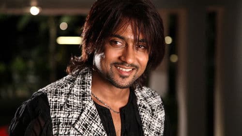 மாற்றான் Bild 4