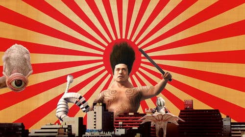 Der große Japaner - Dainipponjin Bild 7