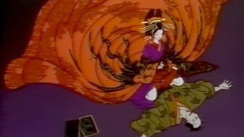 井原西鶴　好色一代男 Bild 3