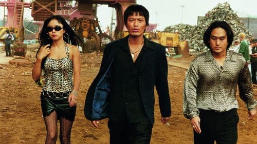 No Blood no Tears Bild 3