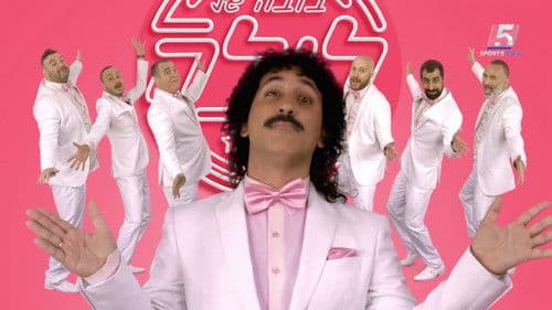 בובה של לילה Bild 1