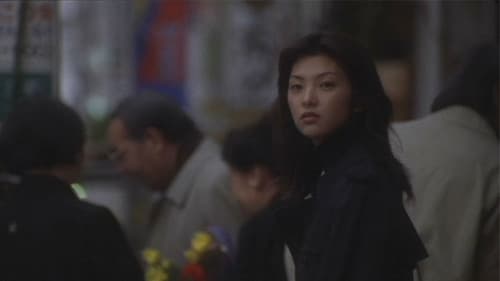 東京マリーゴールド Bild 7