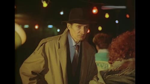 Ай лав ю, Петрович Bild 1