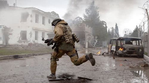 Август. Восьмого Bild 1