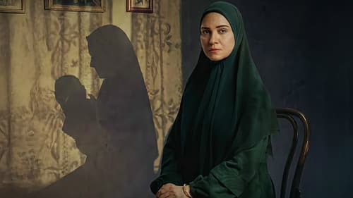 حكاية نرجس Bild 2