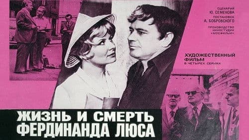 Das Leben und der Tod von Ferdinand Luce Bild 1