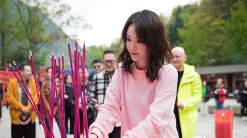 我们的新生活 Bild 1