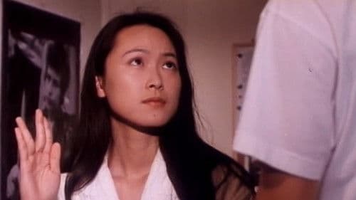 記得香蕉成熟時II初戀情人 Bild 2