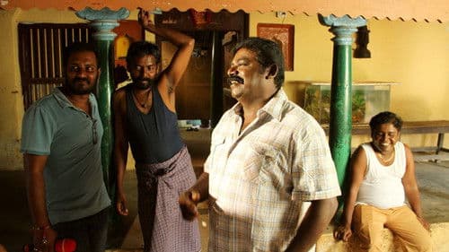 தெரு நாய்கள் Bild 2