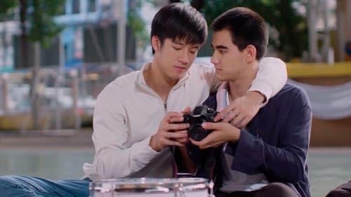 อาตี๋ของผม Bild 2