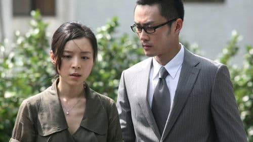 The Beast Stalker Bild 2