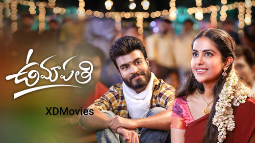 ఉమాపతి Bild 1