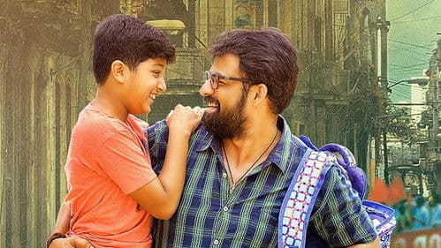 ఎదురీత Bild 4