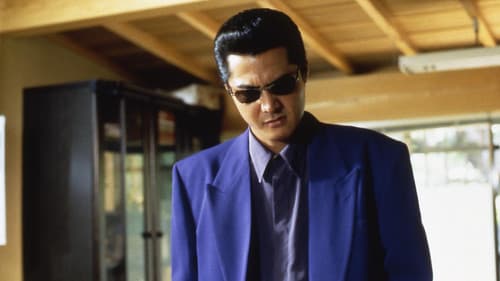 難波金融伝 ミナミの帝王 劇場版XII 逆転相続 Bild 1