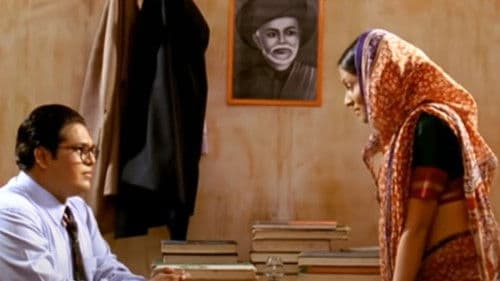 रमाबाई भीमराव आंबेडकर Bild 1