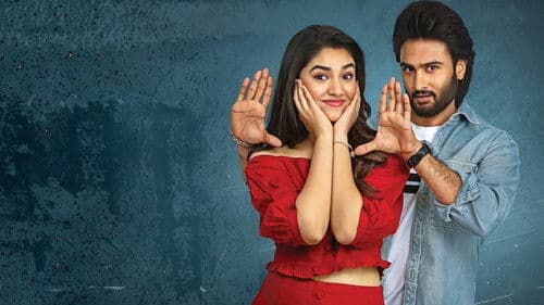 ఆ అమ్మాయి గురించి మీకు చెప్పాలి Bild 7