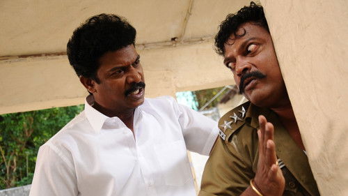 கூட்டத்தில் ஒருத்தன் Bild 7