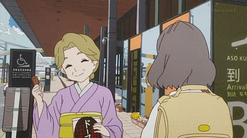 なつなぐ！ Bild 7