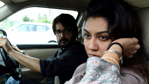 রবিবার Bild 1