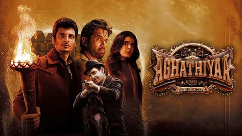 அகத்தியா Bild 2