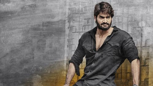 గుణ 369 Bild 5