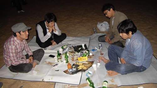 힘내세요, 병헌씨 Bild 1