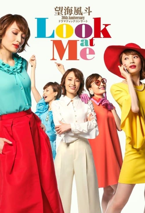 望海風斗 20th Anniversary ドラマティックコンサート『Look at Me』