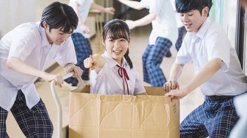 あのコの夢を見たんです。 Bild 5