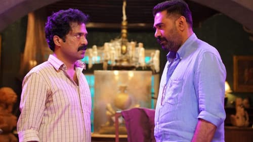 നാലാം മുറ Bild 1