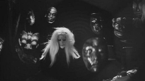 蛇娘と白髪魔 Bild 1