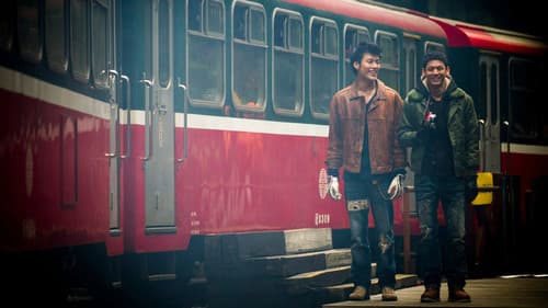 到不了的地方 Bild 7