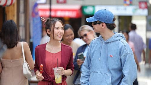 นากรักมาก ม๊ากมาก Bild 5