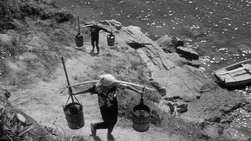 Hadaka no shima Bild 1