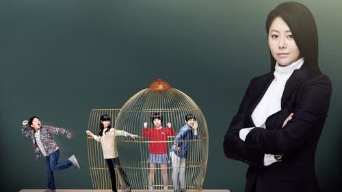 여왕의 교실 Bild 1