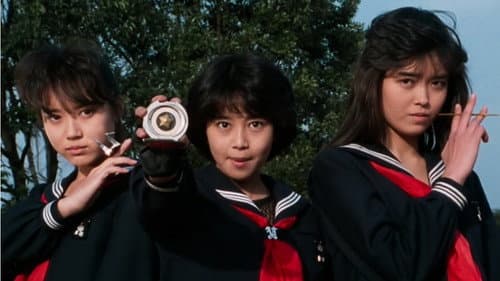 スケバン刑事III 少女忍法帖伝奇 Bild 2