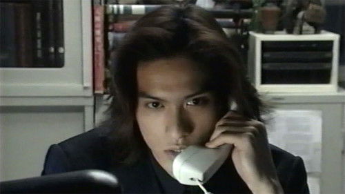 リング〜最終章〜 Bild 1