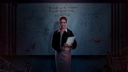 พี่วรรณมาสอน Bild 1