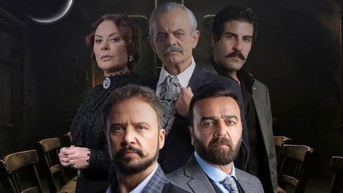 تحت الأرض Bild 3