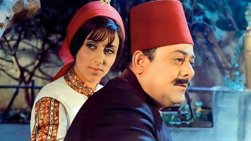 بياع الخواتم Bild 2