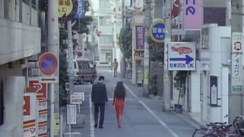 獣 けだもの Bild 4