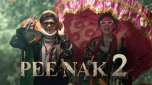 พี่นาค 2 Bild 3