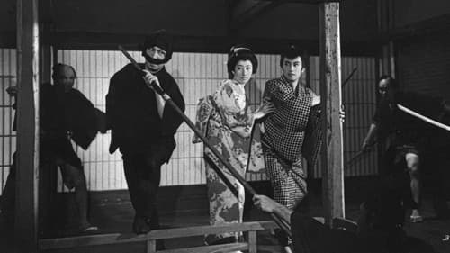 次郎吉ばやし 千両小判 Bild 1