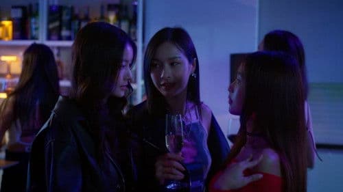 กฎหลัก...ห้ามรักเธอ Bild 1